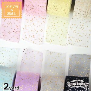 yv`v z180cm ynz 60mm  `[{ (S9F) ANZT[ | p[c VtHn X^[ nhCh ޗ gJfR fR [b^
