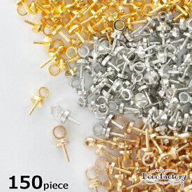 【基礎ーパーツ】150個 3×6mm ヒートン キャップ (全3色) アクセサリー 手芸 アクセサリーパーツ 金具 メタルパーツ ハンドメイド 材料 チャーム 基礎金具 副資材 レジンクラフト カン