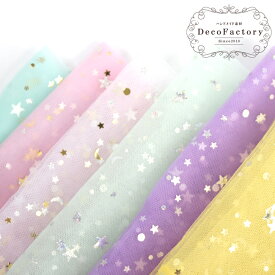 一掃する 没頭する ことわざ チュール 生地 安い Hair Nail Arch Jp