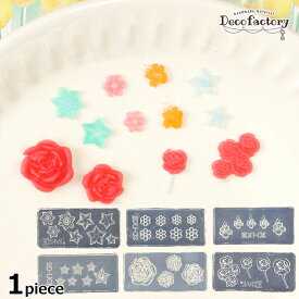 【シリコン モールド】 1個 フラワー 3D シリコンモールド (全6種) アクセサリー 手芸 パーツ アクセサリーパーツ 土台 レジン セッティング シリコン型 ハンドメイド 材料 お花 六花 バラ 植物 ハイビスカス