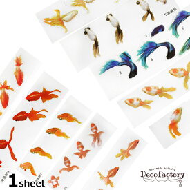 楽天市場 レジン シート 金魚の通販