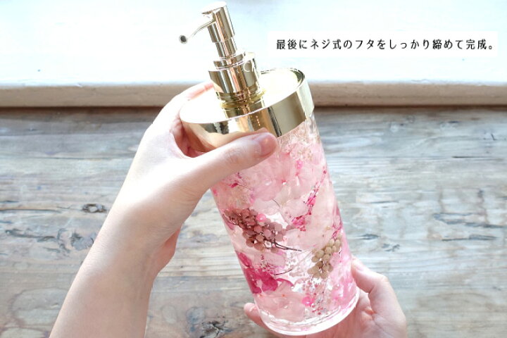 330円 正規店仕入れの ハーバリウムディスペンサー容器 1本 シルバー 接着剤不要 330円 正規店仕入れの ハーバリウムディスペンサー容器 1本 シルバー 接着剤不要