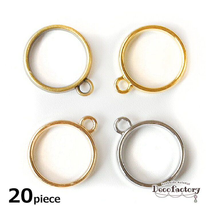 楽天市場】20個 【レジン 枠】 Sサイズ 円型レジン枠 (全4色) | レジンアクセサリー 手芸 アクセサリーパーツ ハンドメイド 材料 空枠 土台 フレーム 丸 ブロンズ アンティークゴールド おうち時間 : ハンドメイド素材のDecoFactory