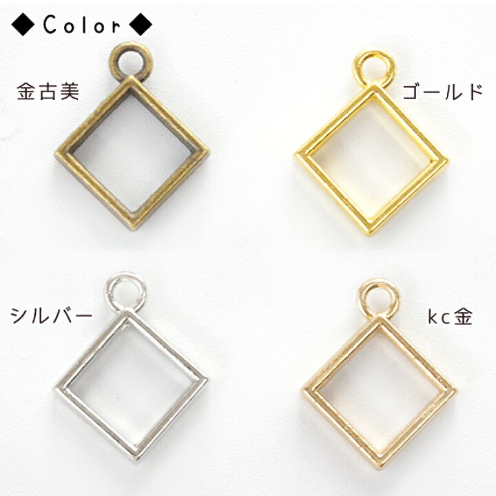 楽天市場】【エントリーでP10倍☆値下げセール実施中】 【レジン 枠 