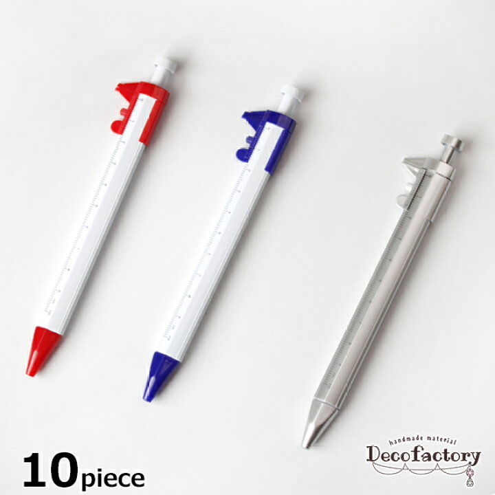 楽天市場】【DecoFactory 感謝祭】【工具】 10本 測り付きボールペン 