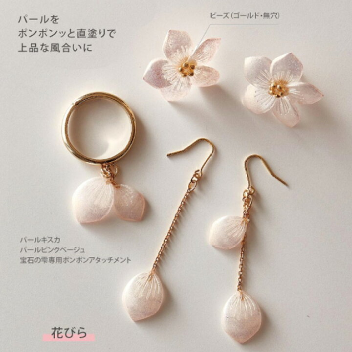 楽天市場 パジコ 1個 アジサイ シリコンモールド Padico アクセサリー パーツ 手芸 アクセサリーパーツ ハンドメイド 材料 土台 シリコン型 レジンクラフト 粘土 ピアス イヤリング 花 フラワー アジサイ 紫陽花 花びら 葉っぱ 葉 植物 ハンドメイド素材のdecofactory