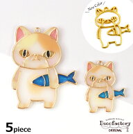 【閉店 感謝祭】割引【レジン枠】5個 ネコとお魚 レジン 枠 KC金 (全2種) 【DecoFactoryオリジナル】 手…