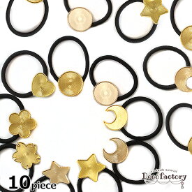 楽天市場 ヘアゴムの通販