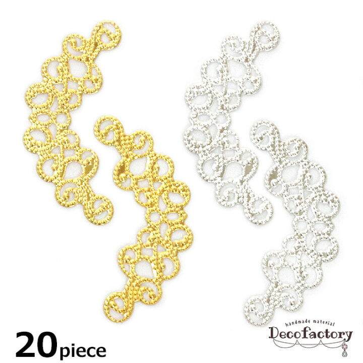 楽天市場 個 セッティング 月形 透かしパーツ 全2色 アクセサリー 手芸 メタル パーツ 金具 アクセサリーパーツ メタルパーツ ハンドメイド 材料 台座 弧 貼り付け 土台 三日月 お月さま チャーム ハンドメイド素材のdecofactory