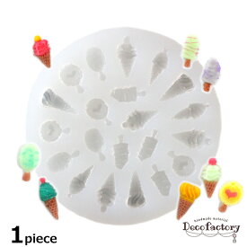 【シリコン モールド】 1個 アイスクリーム型 シリコンモールド アクセサリー 手芸 アクセサリーパーツ ハンドメイド 材料 デザート ソフトクリーム 棒アイス スイーツ ミニチュア コーン UVレジン