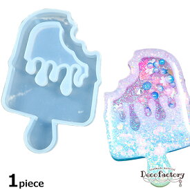 【シリコン モールド】 1個 アイス型 シリコンモールド アクセサリー 手芸 アクセサリーパーツ ハンドメイド 材料 シャカシャカレジン 水入りレジン オイル 棒アイス デザート 夏 ゆめかわ UVレジン