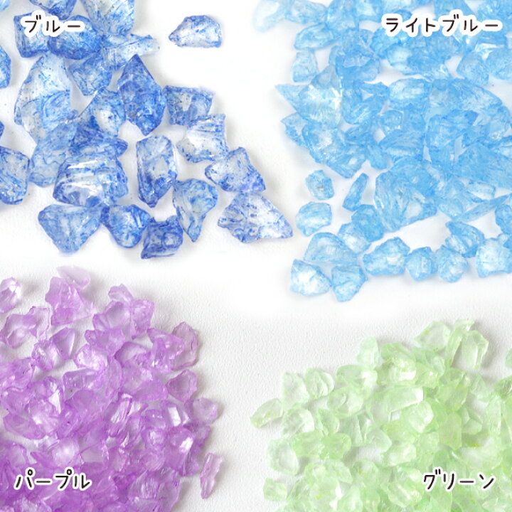 楽天市場】【DecoFactory 感謝祭】【封入 パーツ】 9g×4個 ガラス 