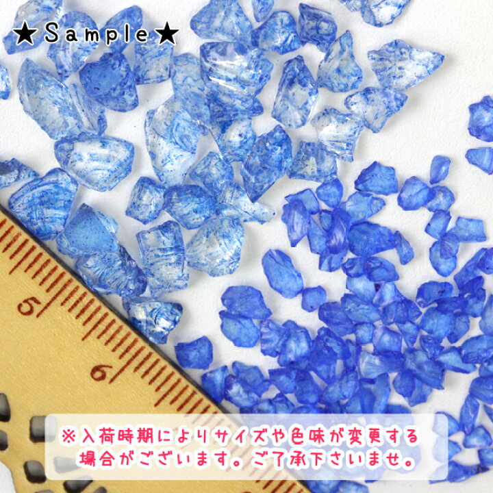楽天市場】【DecoFactory 感謝祭】【封入 パーツ】 9g×4個 ガラス 