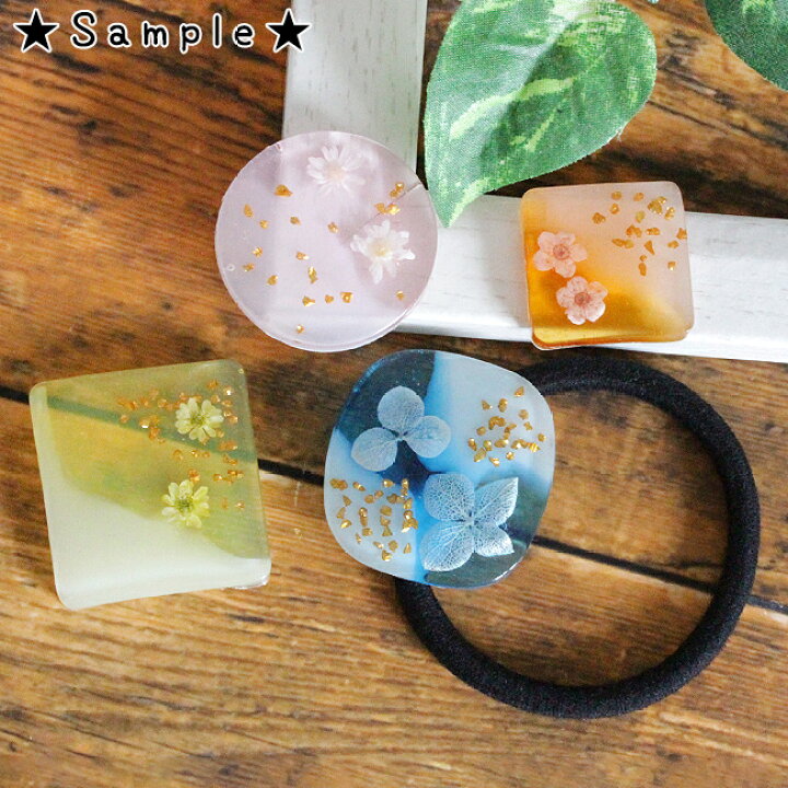 楽天市場】【シリコン モールド】 1個 シンプル シリコンモールド (全4種) レジンアクセサリー 手芸 アクセサリーパーツ ハンドメイド 材料 土台 丸 スクエア 四角 基本 シンプル UVレジン ヘアアクセ : ハンドメイド素材のDecoFactory 楽天市場】【シリコン モールド】 1個 シンプル シリコンモールド (全4種) レジンアクセサリー 手芸 アクセサリーパーツ ハンドメイド 材料 土台 丸 スクエア 四角 基本 シンプル UVレジン ヘアアクセ : ハンドメイド素材のDecoFactory