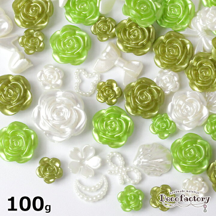 楽天市場】【ビーズ パール】 100g グリーン・ホワイト アクリルビーズ 