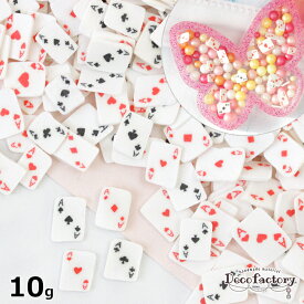 【封入 パーツ】 10g トランプ モチーフ スライスパーツ ミックスアソート (小) レジンアクセサリー 手芸 アクセサリーパーツ ハンドメイド シェイカー シャカシャカ クレイ ネイル ダイヤ クローバー スペード