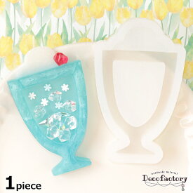 【シリコン モールド】 1個 ジュース シャカシャカ シリコンモールド レジンアクセサリー 手芸 アクセサリーパーツ ハンドメイド 材料 おうち時間 ドリンク スイーツドリンク メロンソーダ ソーダ水 シェイカー