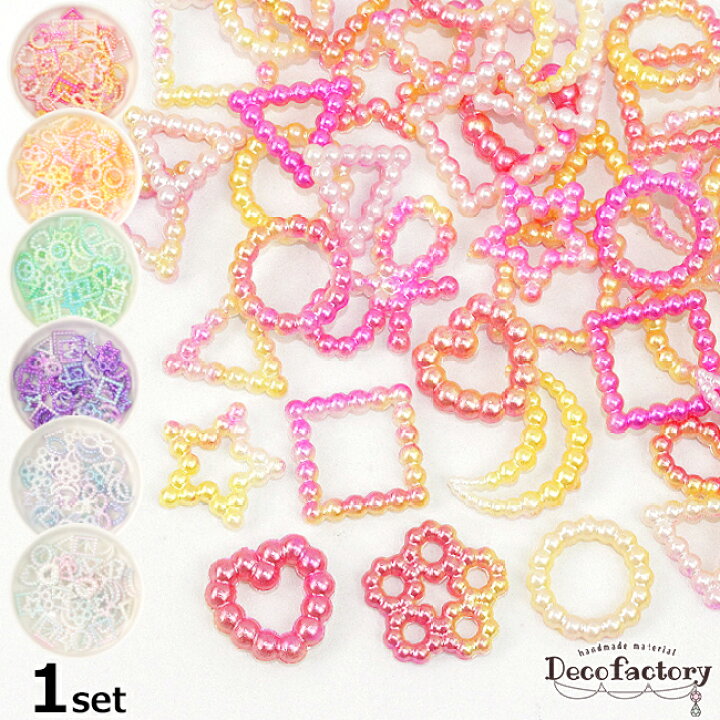 楽天市場】【DecoFactory 感謝祭】【プラパーツ】 1セット 