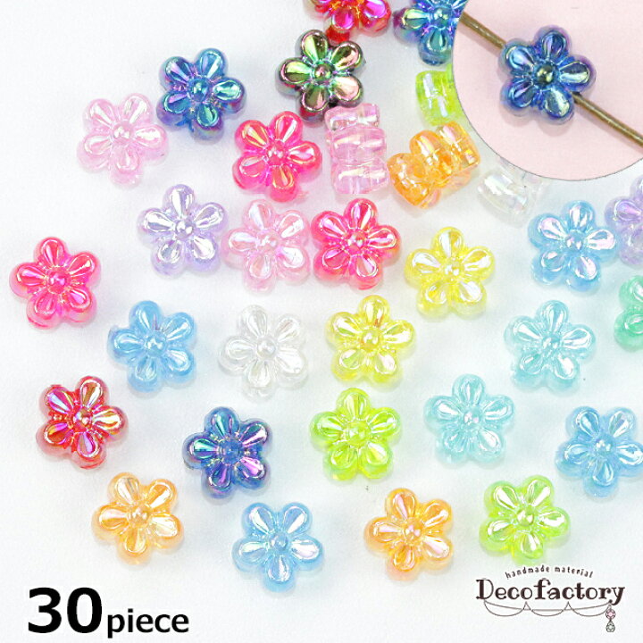 楽天市場】【スーパーSALE 割引商品】 【ビーズ パール】 30個 お花 