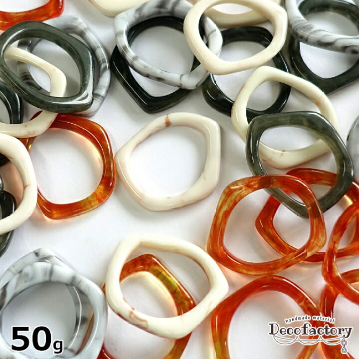 楽天市場】【DecoFactory☆390円均一フェア】 【プラパーツ】 50g 変形 