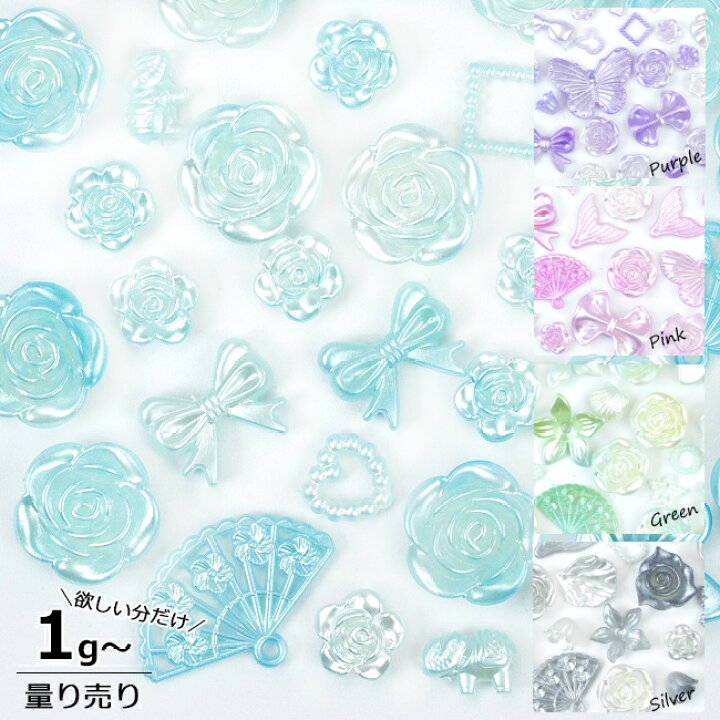 楽天市場】【DecoFactory 感謝祭】【量り売り】【ビーズ パール】 1g 