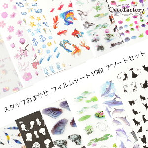 y V[g z 10 X^bt܂ fUCV[g A\[gZbg WANZT[ | ANZT[p[c nhCh ޗ   NAV[g  F  R[W