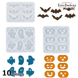 【業務用】【海外倉庫取り寄せ発送】10個売　ハロウィンシリコンモールド