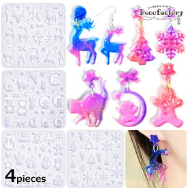 【業務用】【海外倉庫発送】4個売　ウインターシリコンモールド