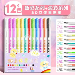 yƖpzyCOqɎ񂹔z1Zbg 3D Ղ J[y