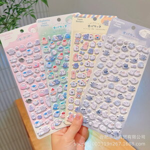 yCOqɎ񂹔z4Zbg ՂՂV[