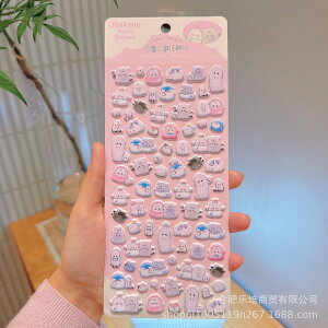 yCOqɎ񂹔z4Zbg ՂՂV[