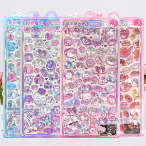 yCOqɎ񂹔z1@{{hbvV[4ނ烉_