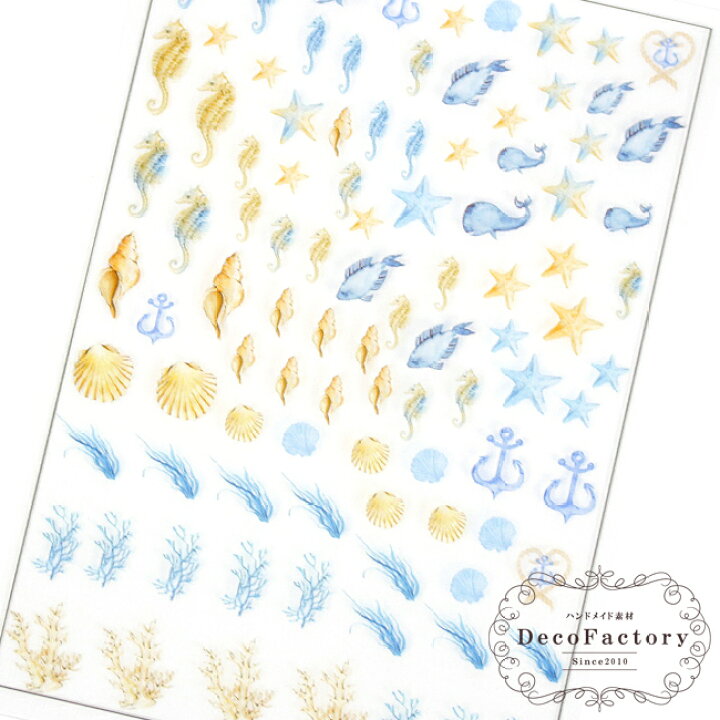 楽天市場 1枚 封入 シート マリン デザインシート クリア アクセサリー 手芸 パーツ レジン アクセサリーパーツ ハンドメイド 材料 海 貝殻 魚 シーズン 夏 コラージュ おうち時間 ハンドメイド素材のdecofactory