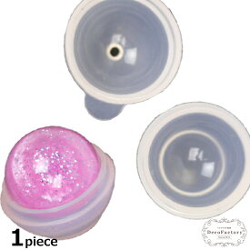 【シリコン モールド】 1個 25mm 球体 シリコンモールド アクセサリー 手芸 土台 レジン シリコン型 アクセサリーパーツ ハンドメイド 材料 雲レジン 空レジン 惑星 水晶