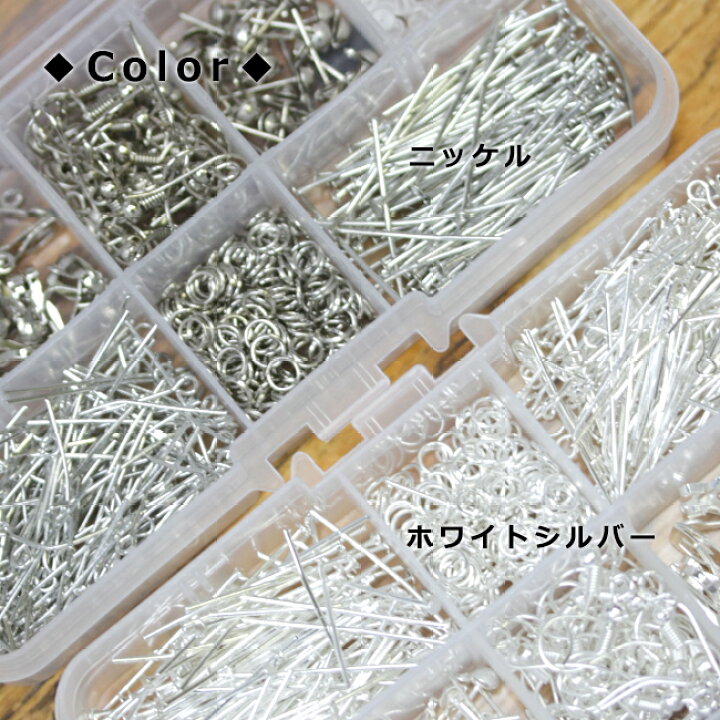 楽天市場】【基礎パーツ】 1個 ケース付き ピアス イヤリング 基礎  