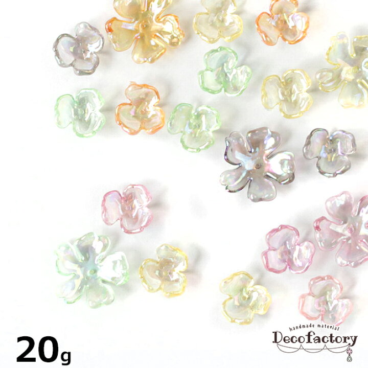 楽天市場 g ビーズ パール 花びら ビーズ 2サイズ ミックスアソートセット アクセサリー 手芸 アクセサリーパーツ ハンドメイド 材料 お花 アクリル チャーム ブレスレット 大きめ 花弁 おうち時間 ハンドメイド素材のdecofactory
