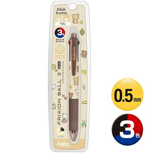 �����b�N�} �t���N�V�����{�[���X���� 3C 0.5mm PR-11002 3�F�{�[���y�� ������{�[���y�� �p�C���b�g PILOT �T���G�b�N�X ���� �L�����N�^�[ ���[�� ���킢�� �v���[���g