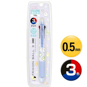 ���݂��R���炵 �t���N�V�����{�[���X���� 3C 0.5mm PR-11003 3�F�{�[���y�� ������{�[���y�� �p�C���b�g PILOT �T���G�b�N�X ���� �L�����N�^�[ ���[�� ���킢�� �v���[���g