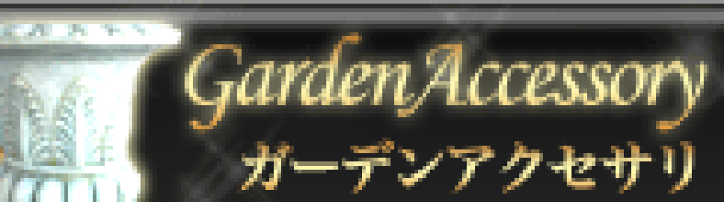 楽天市場 | デコライト - ステンドグラスランプ ガレランプ 楽天市場 | デコライト - ステンドグラスランプ ガレランプ