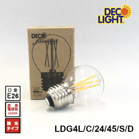 LED フィラメント ミニボール G45 小丸球 電球 クリアガラス 口金E26 全配向タイプ 電球色 40W相当の明るさ LDG4L/C/24/45/S/D LDG4LC2445SD ldg4lc2445sd e26