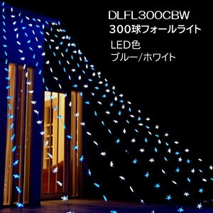 tH[Cg DLFL300CBW u[/zCg ^Jo[