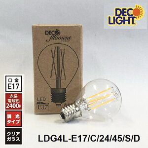 LDG4L-E17/C/24/45/S/D LED tBg G45 ~j{[ 2400K ԌndF NAKX  E17 dF LDG4LE17C2445SD ldg4le17c2445sd LEDd
