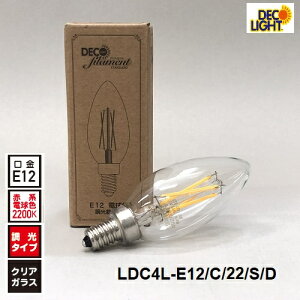 LED tBg Lh VfA E12 ԌndF LED  낤` LDC4L-E12/C/22/S/D ldc4le12c22sd 2200K