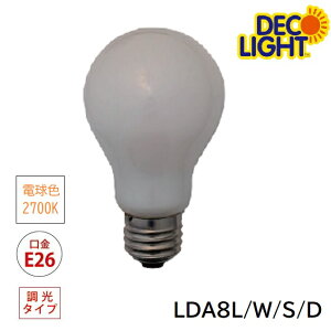 LED tBg d NA E26 Sz^Cv dF 2700K 60W̖邳 LDA8L/W/S/D lda8lwsd e26