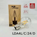 LED フィラメント 電球 クリア 口金E26 全配向タイプ 赤系電球色 40W相当の明るさ LDA4L/C/24/D LDA4L/C/24/S/D後継品 lda4lc24d e26