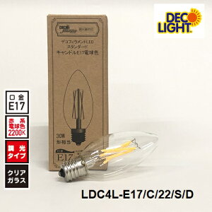 LED tBg Lh VfA 2200K ԌndF  E17 dF  낤` LDC4L-E17/C/22/S/D ldc4le17c22sd