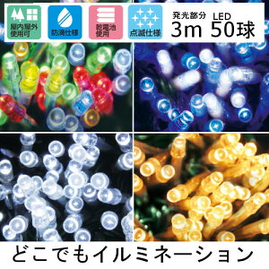 ǂłfR `F[Cg O[R[h LED50 PO x 3{ DDBT50 V[Y@DDBT50BWH@DDBT50BG@DDBT50BBW@DDBT50BGM