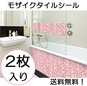 y2zy䂤pPbgpőz UCN^CV[ ufR ^C XebJ[vTCY:25.5x25.5cm@^C@V[ |