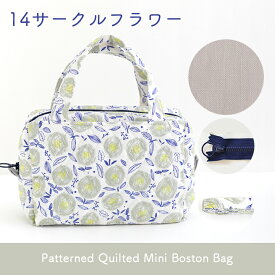 手作りキット 主婦のミシンさま監修 あおりミニボストンバッグ キット レシピ 型紙付き ハンドメイド 生地 北欧風 花柄 初心者向け 大人 簡単 おしゃれ 可愛い 材料セット 裁縫 サブバッグ ミシン 【1点までメール便対応】