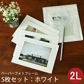 楽天市場 フォトフレーム ペーパー 2lサイズの通販